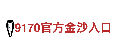 创意行销公司hqbet，助您赢得市场！